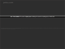 Tablet Screenshot of petsu.com